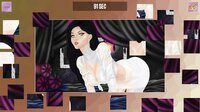 Girls on puzzle 5 screenshot, image №3139494 - RAWG