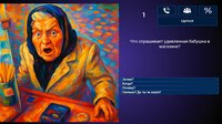 МЕМАСИКИ 2 Олдскулы свело screenshot, image №4233174 - RAWG