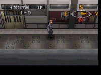 Shin Megami Tensei Persona 2: Innocent Sin screenshot, image №763832 - RAWG