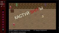 Great Martyr screenshot, image №1911494 - RAWG