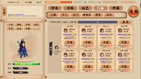 xiuzhen idle screenshot, image №3435520 - RAWG