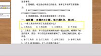 游戏世界小冒险 screenshot, image №4223728 - RAWG