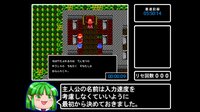 ツクールシリーズ アルティエクエスト [RTA QUEST] screenshot, image №4163632 - RAWG