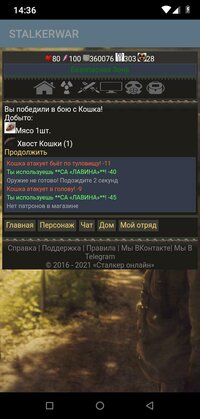 STALKERWAR screenshot, image №2773236 - RAWG