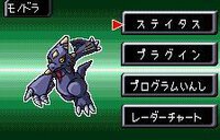 Digimon Tamers: Brave Tamer screenshot, image №3969909 - RAWG