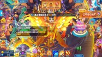 捕鱼金蟾去哪了 screenshot, image №4175069 - RAWG