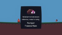 RunningHog screenshot, image №3387584 - RAWG