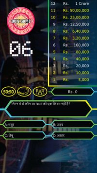 Crorepati Hindi Free screenshot, image №893772 - RAWG