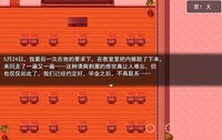 Hentai school life / 诱惑学园 screenshot, image №1776044 - RAWG