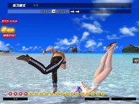 Dead or Alive Online screenshot, image №480240 - RAWG