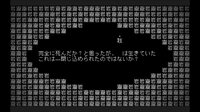 文字遊戯(日本語版) screenshot, image №4244623 - RAWG