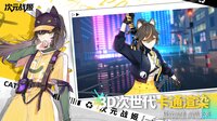 次元战姬：霓虹对决 screenshot, image №4263388 - RAWG