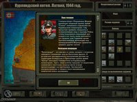 Blitzkrieg 2: Fall of the Reich screenshot, image №453432 - RAWG