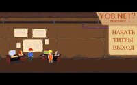 Yob.Net (Не должно) screenshot, image №3101972 - RAWG