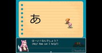 Hiragana Hero screenshot, image №4202093 - RAWG