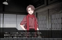 The story of Kashuu Kiyomitsu and the unknown Honmaru screenshot, image №3793645 - RAWG
