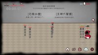 Infinite Country screenshot, image №3928792 - RAWG