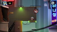 Junkyard (Llama Game Studio) screenshot, image №2734485 - RAWG