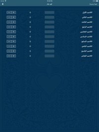 iQaid screenshot, image №950526 - RAWG
