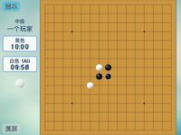 五子棋高级 Gomoku screenshot, image №1684114 - RAWG