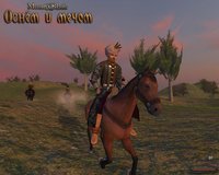 Mount & Blade: With Fire & Sword screenshot, image №538757 - RAWG