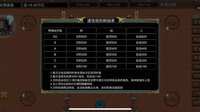 逆乱西游之西天取经 screenshot, image №4201607 - RAWG