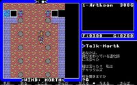 Ultima IV: Quest of the Avatar screenshot, image №738470 - RAWG