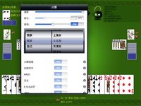 连升茶馆 HD Poker Tractor Tea House screenshot, image №947714 - RAWG
