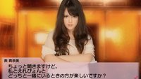 AKB1/48: Idol to Koishitara... screenshot, image №1681501 - RAWG