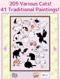 Japanese Cats in Paintings screenshot, image №1792633 - RAWG