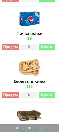 Rich simulator (QUBGames) screenshot, image №2974055 - RAWG