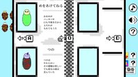 【ひまつぶしジグゾーパズル】おやすみみのむし screenshot, image №4248263 - RAWG