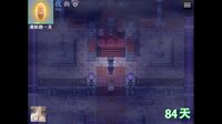 畜神 screenshot, image №4154800 - RAWG