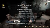 我的一个多重人格朋友 screenshot, image №4151976 - RAWG