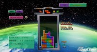 Tetris: The Grand Master screenshot, image №2021826 - RAWG