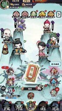 Jianghu Diary screenshot, image №4170497 - RAWG