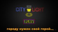 City Light screenshot, image №2594905 - RAWG