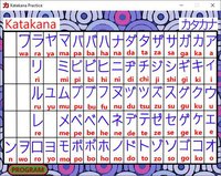 Katakana Practice screenshot, image №2388713 - RAWG