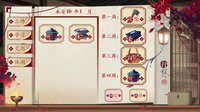 巅峰之路 screenshot, image №4223198 - RAWG