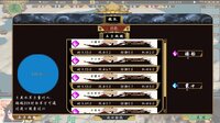 SanGuo223 screenshot, image №3907885 - RAWG