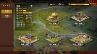 皇上驾到 screenshot, image №4169571 - RAWG
