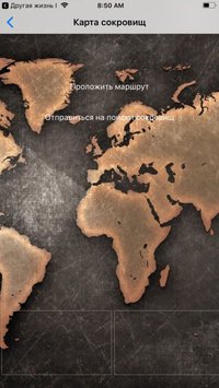 Другая жизнь II screenshot, image №1624145 - RAWG