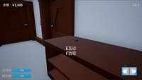 Wat A Life screenshot, image №2343179 - RAWG