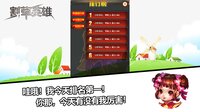 割草英雄 screenshot, image №3422259 - RAWG