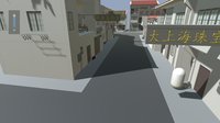 XTreem Grocery Run screenshot, image №2232027 - RAWG