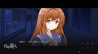 YouthSignal-ユースシグナル screenshot, image №4159092 - RAWG
