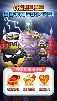 애니팡2 screenshot, image №1703683 - RAWG