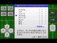 がちんこサッカー screenshot, image №1890866 - RAWG