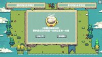 Ponster 怪武大赛 screenshot, image №4265040 - RAWG