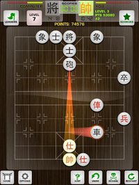 Chinese Chess: Premium screenshot, image №1458124 - RAWG